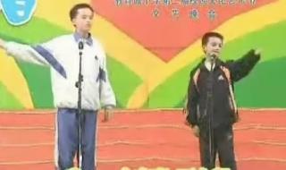 墨尔本的翡翠搞笑版